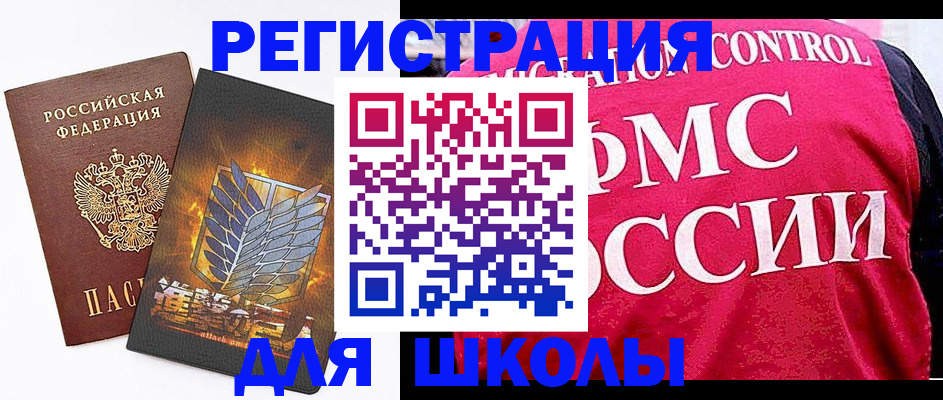 временная регистрация госуслуги в Арсеньеве