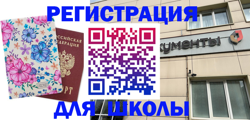 форма 3 в Арсеньеве