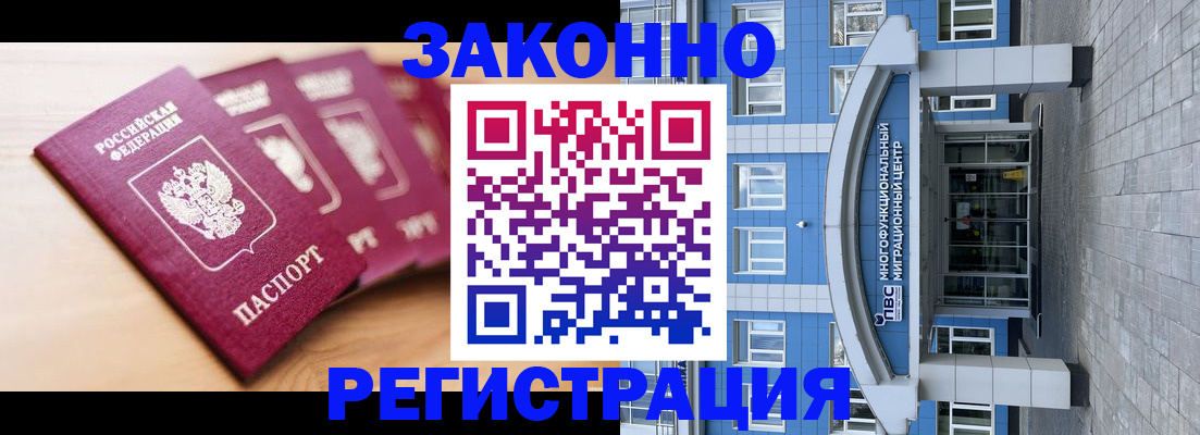 регистрация для школы в Арсеньеве